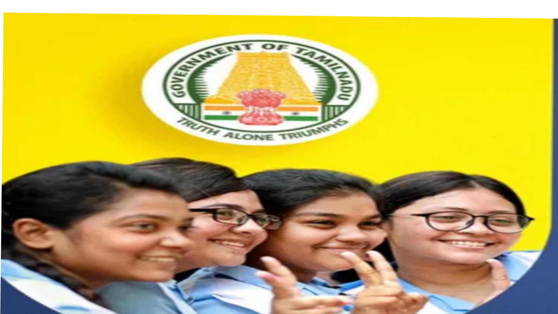 TNEA Rank List 2025 Out: आप यहां से डाउनलोड कर सकते हैं अपना रैंक लिस्ट