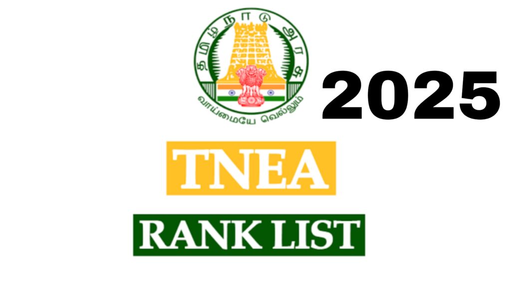 TNEA Rank List 2025 Out: आप यहां से डाउनलोड कर सकते हैं अपना रैंक लिस्ट