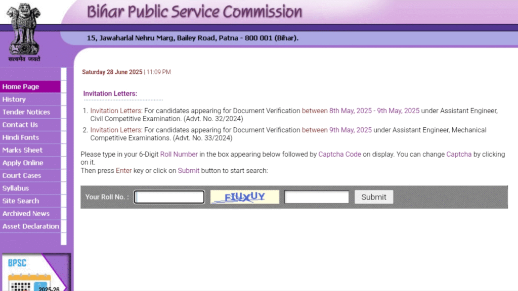 BPSC 71st Pre Exam Date 2025: यहां से परीक्षा की तारीख देखें, और डाउनलोड करें अपना एडमिट कार्ड