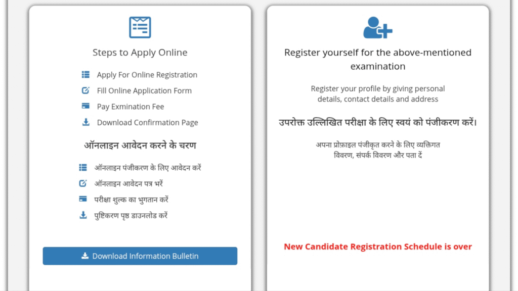 CUET UG Results 2025 Declared : आप अपना रिजल्ट यहां से डाउनलोड कर सकते हैं
