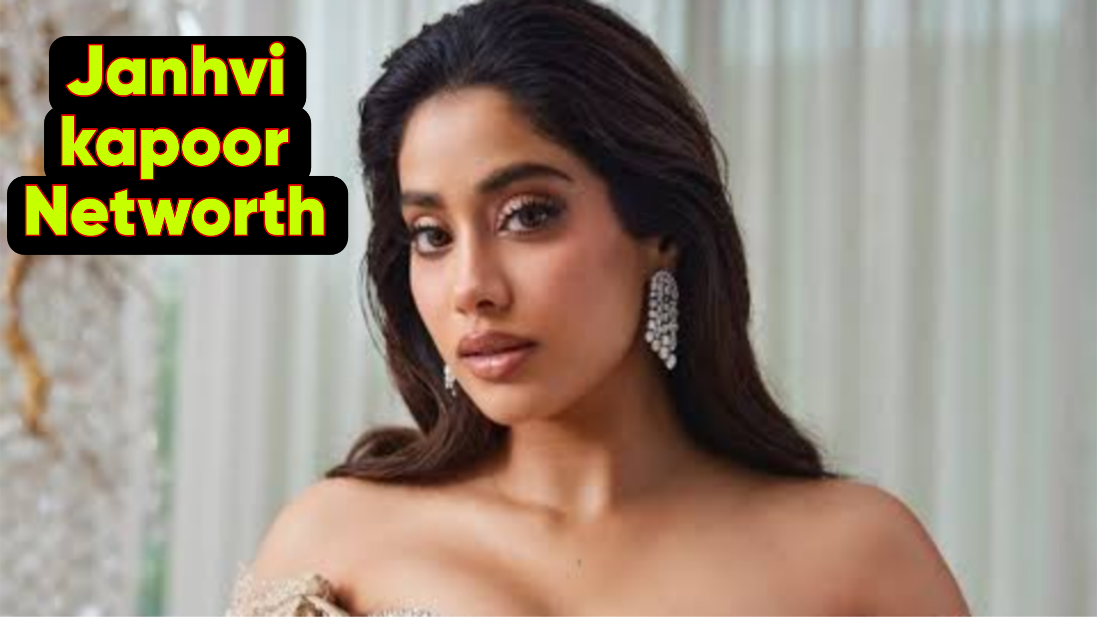 Janhvi kapoor Net worth 2025 : यानी भारतीय अभिनेत्री जानह्वी कुल कितने करोड़ की मालिक है