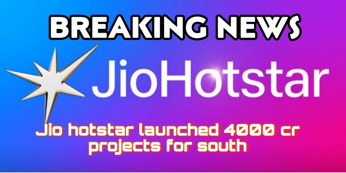 Jio Hotstar ने दक्षिण भारतीय प्रोजेक्ट्स में 4000 करोड़ का निवेश किया, 25 नई फिल्मों और शो की बड़ी घोषणा