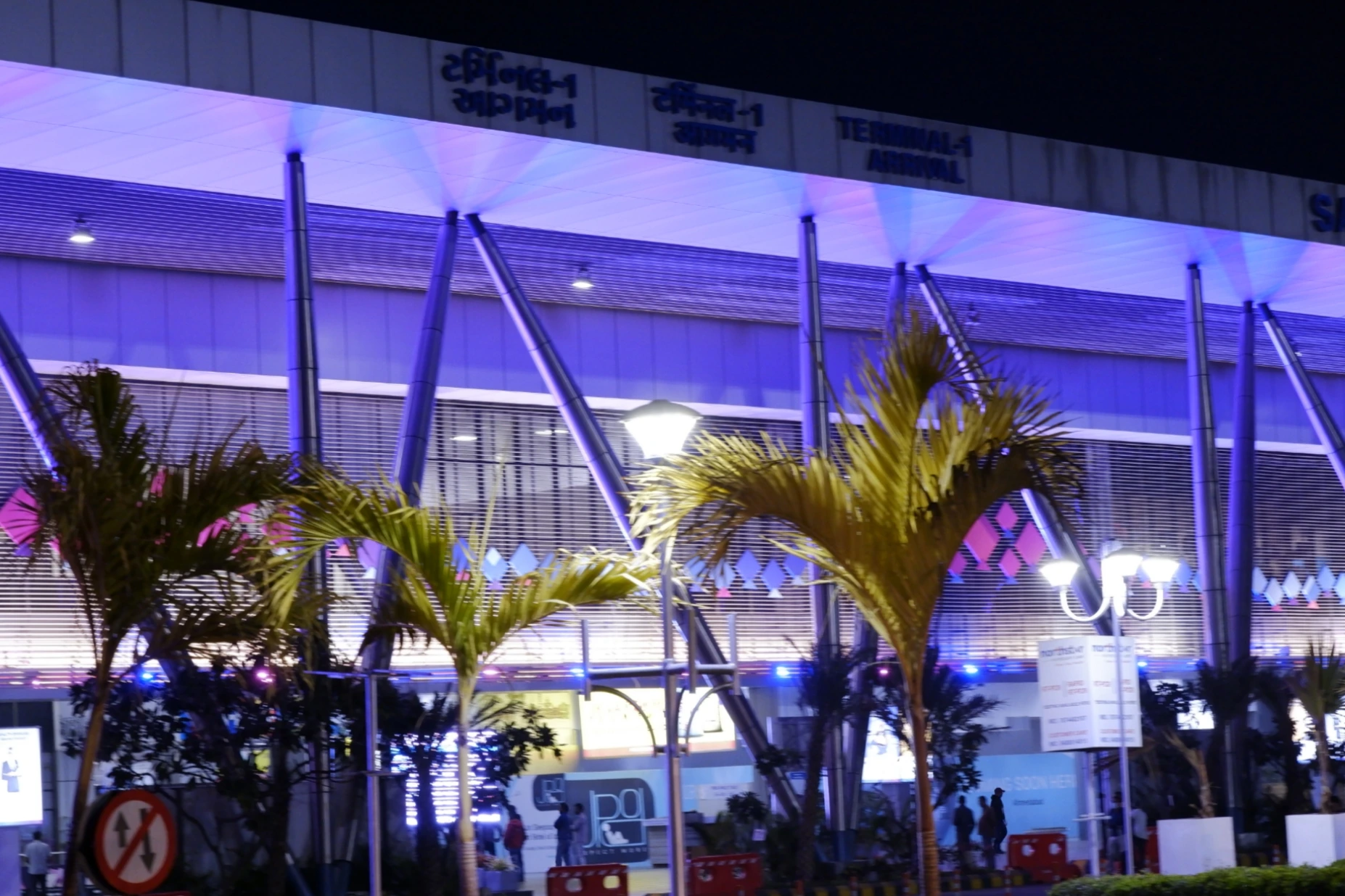 Iran UAE Tension News: अहमदाबाद एयरपोर्ट की अहम एडवाइजरी: अंतरराष्ट्रीय एयरस्पेस संकट से उड़ानें प्रभावित, यात्रियों को अलर्ट रहने की सलाह